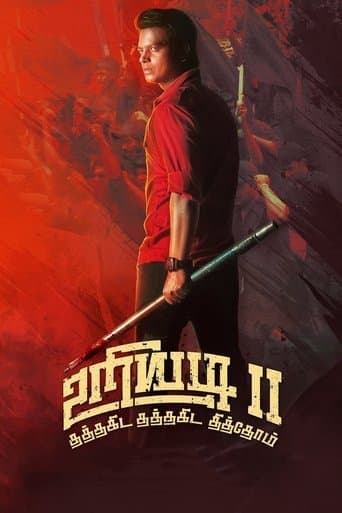 Movie poster for Uriyadi 2