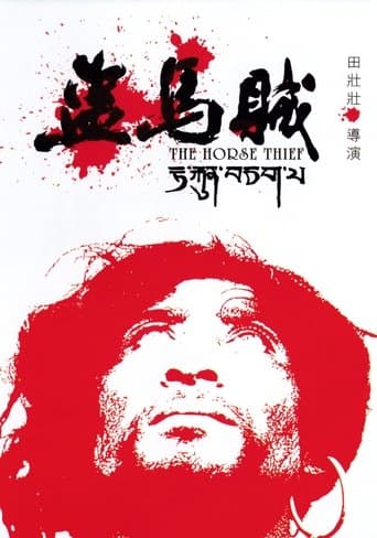 Movie poster for The Horse Thief
