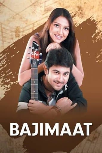 Movie poster for Bajimaat