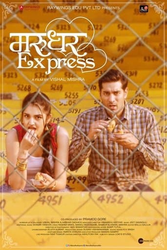Movie poster for Marudhar Express