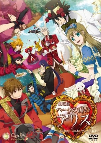 Movie poster for Alice in the Country of Hearts: Wonderful Wonder World