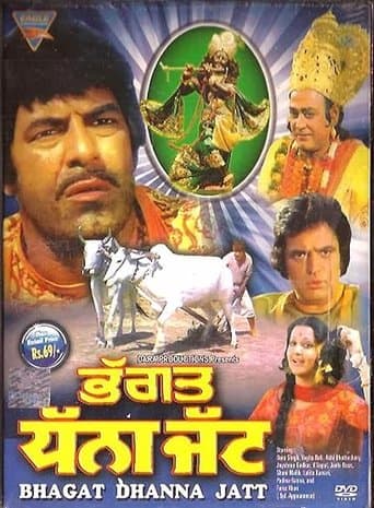 Movie poster for Bhagat Dhanna Jatt