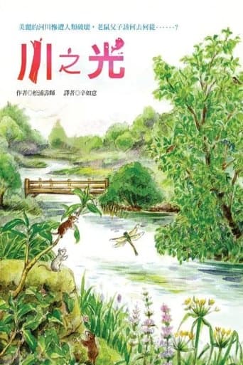 Movie poster for The River's Light