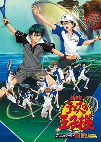 Movie poster for The Prince of Tennis: Two Samurais, The First Game