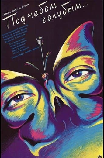 Movie poster for Under A Sky Of Blue