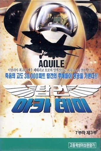 Movie poster for Aquile