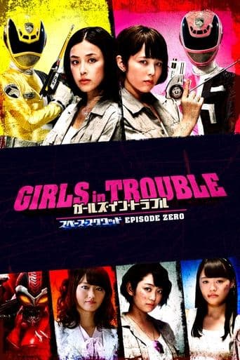 Movie poster for Girls in Trouble: Space Squad Episode Zero