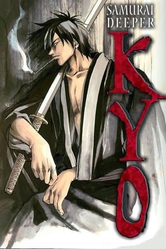 Movie poster for Samurai Deeper Kyo