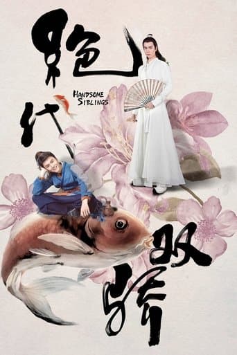 Movie poster for Handsome Siblings