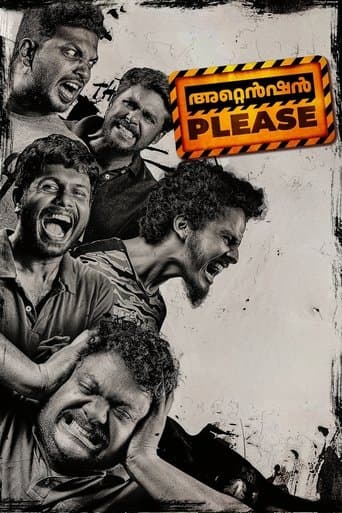 Movie poster for Attention Please