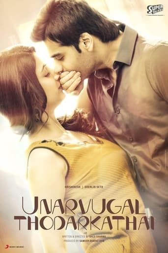 Movie poster for Unarvugal Thodarkadhai