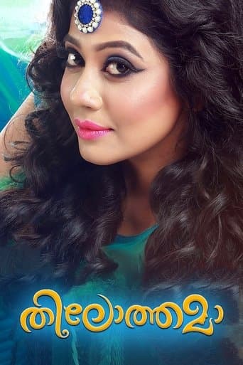 Movie poster for Thilothama