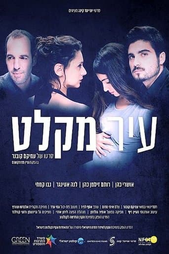 Movie poster for Haven