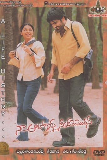 Movie poster for Naa Autograph Sweet Memories