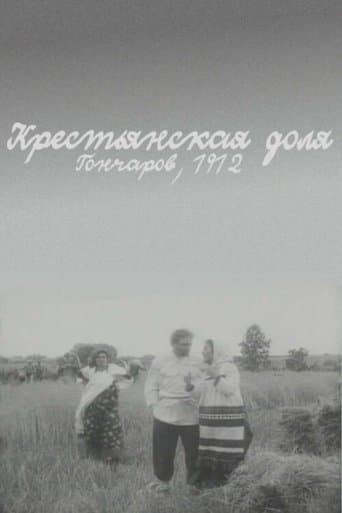 Movie poster for The Peasants' Lot