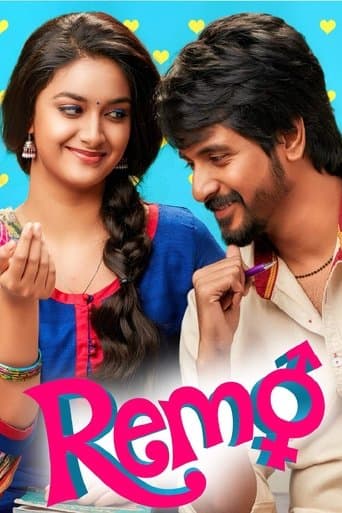 Movie poster for Remo