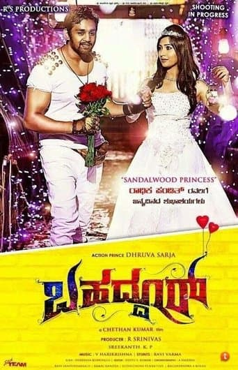 Movie poster for Bahaddur