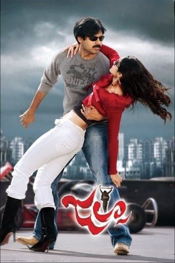 Movie poster for Jalsa