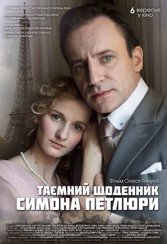Movie poster for The Secret Diary of Symon Petliura