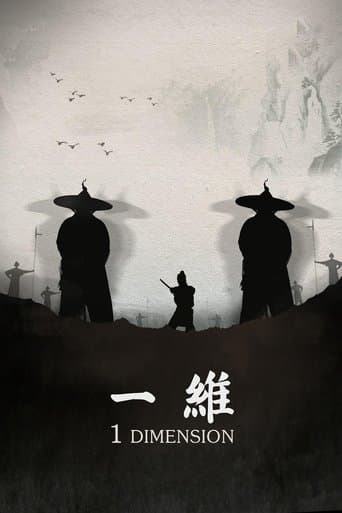 Movie poster for 1 Dimension