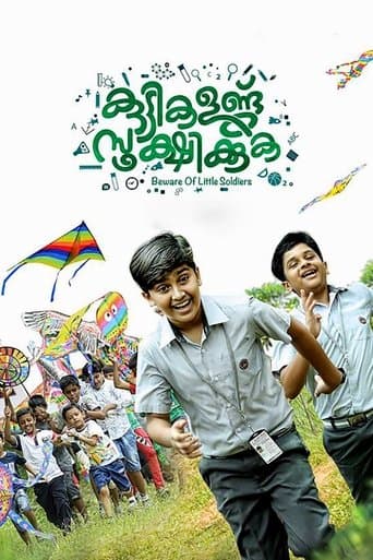 Movie poster for Kuttikalundu Sookshikkuka