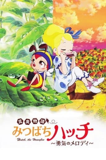 Movie poster for The Adventures of Hutch the Honeybee
