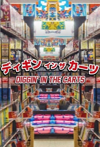 Movie poster for Diggin' in the Carts