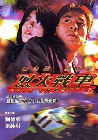Movie poster for Full Throttle