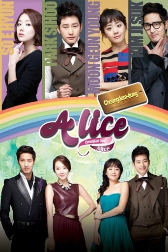 Movie poster for Cheongdam Dong Alice