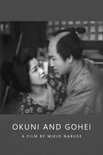 Movie poster for Okuni and Gohei