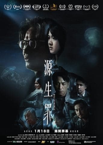 Movie poster for Deliverance
