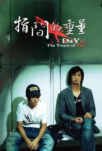 Movie poster for Da-Yu: The Touch of Fate