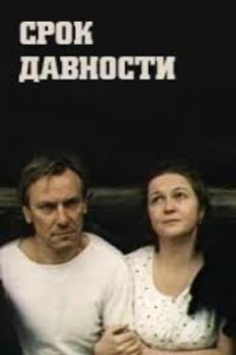Movie poster for Time Barred