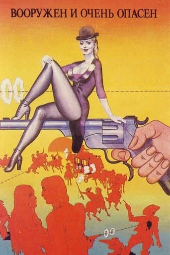 Movie poster for Armed and Very Dangerous