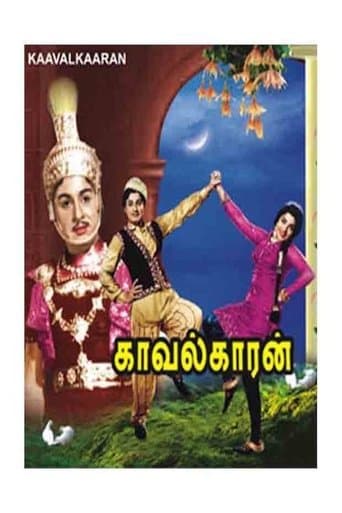 Movie poster for Kaavalkaaran