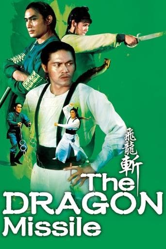 Movie poster for The Dragon Missile