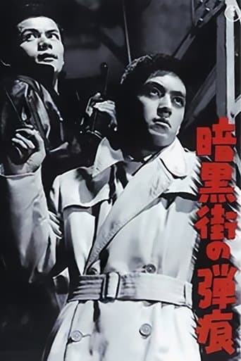 Movie poster for Blueprint of Murder