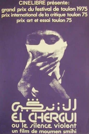 Movie poster for The East Wind