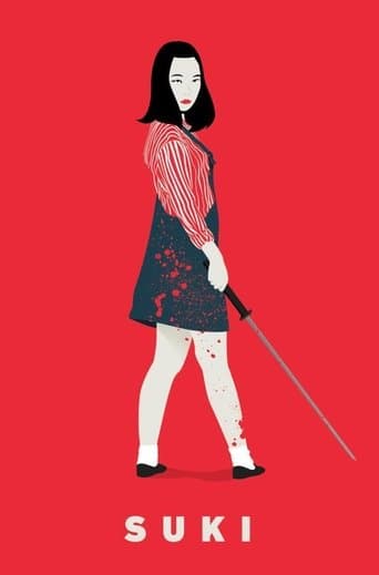 Movie poster for Suki