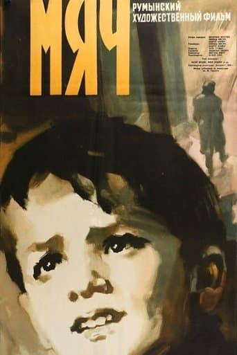 Movie poster for Mingea