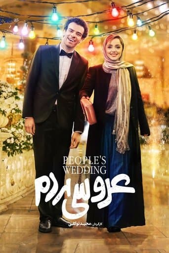 Movie poster for People's Wedding