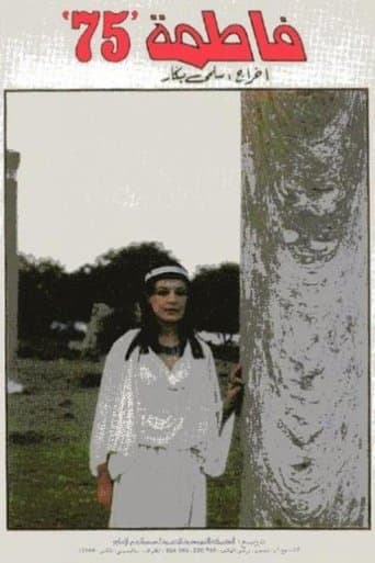 Movie poster for Fatma 75