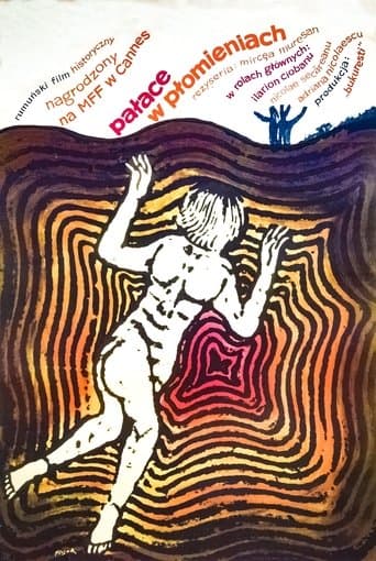 Movie poster for The Uprising