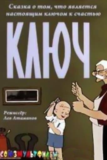 Movie poster for The Key