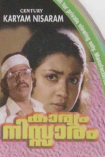 Movie poster for Karyam Nissaram