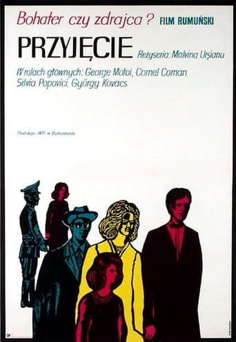 Movie poster for The Evening Party