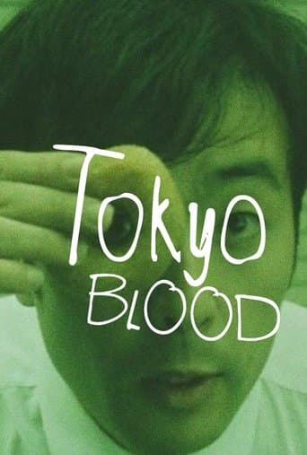 Movie poster for Tokyo Blood
