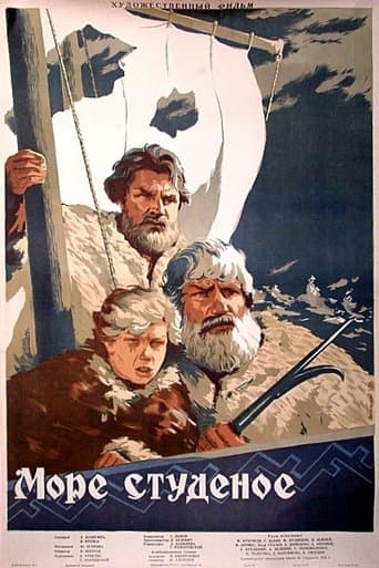 Movie poster for The Frigid Sea