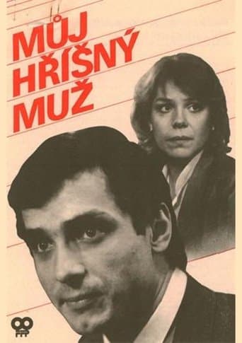 Movie poster for Můj hříšný muž