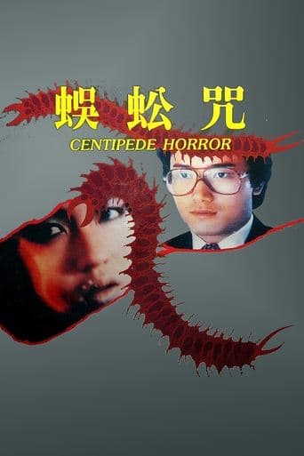 Movie poster for Centipede Horror